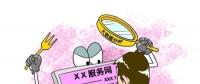 大數(shù)據(jù)“殺熟”:商業(yè)法則，還是技術(shù)原罪?