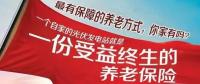 人民日報(bào)推薦的養(yǎng)老方式 光伏養(yǎng)老已經(jīng)火遍城鄉(xiāng)！