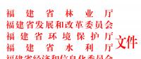 重要通知！這個(gè)省風(fēng)電項(xiàng)目生態(tài)修復(fù)不達(dá)標(biāo)將暫停上網(wǎng)電費(fèi)結(jié)算！并列入失信名單！