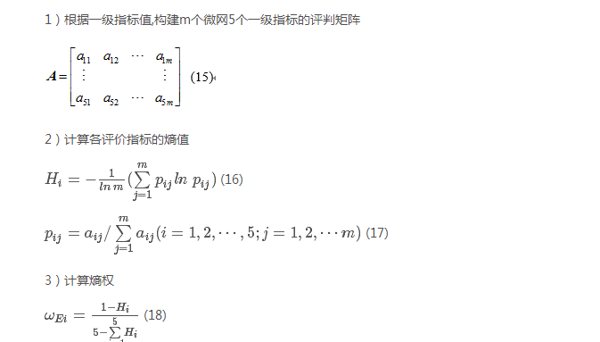 如何使交直流混合微電網(wǎng)足夠堅(jiān)強(qiáng)？