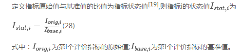 如何使交直流混合微電網(wǎng)足夠堅(jiān)強(qiáng)？