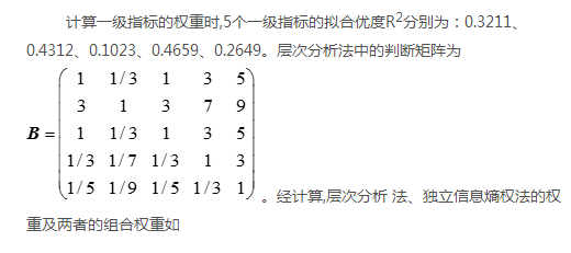 如何使交直流混合微電網(wǎng)足夠堅(jiān)強(qiáng)？