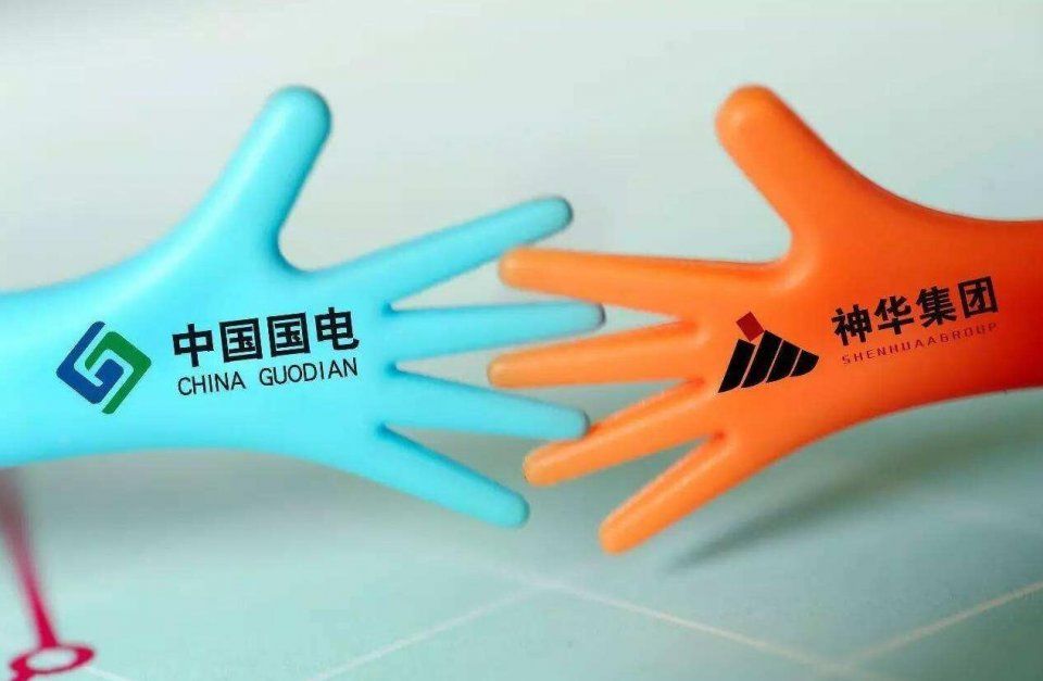 火電整合了，神華國(guó)電重組下一步待如何?