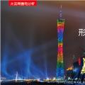 廣東售電市場形勢分析及運(yùn)營策略