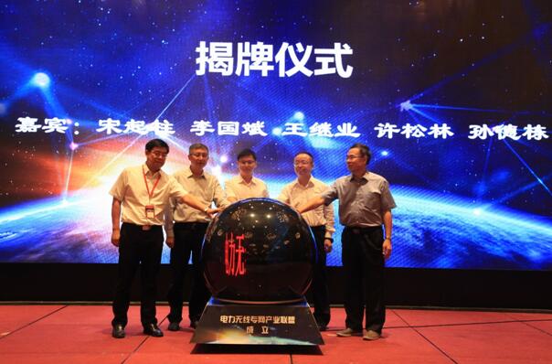 我國(guó)電力無線專網(wǎng)建設(shè)開啟全新里程