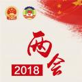 圖說｜兩會(huì)電力報(bào)告⑤