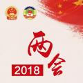 圖說｜兩會(huì)電力報(bào)告⑥