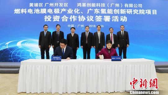 廣州搶占氫燃料電池“心臟組件”產業(yè) 打造“中國氫谷”