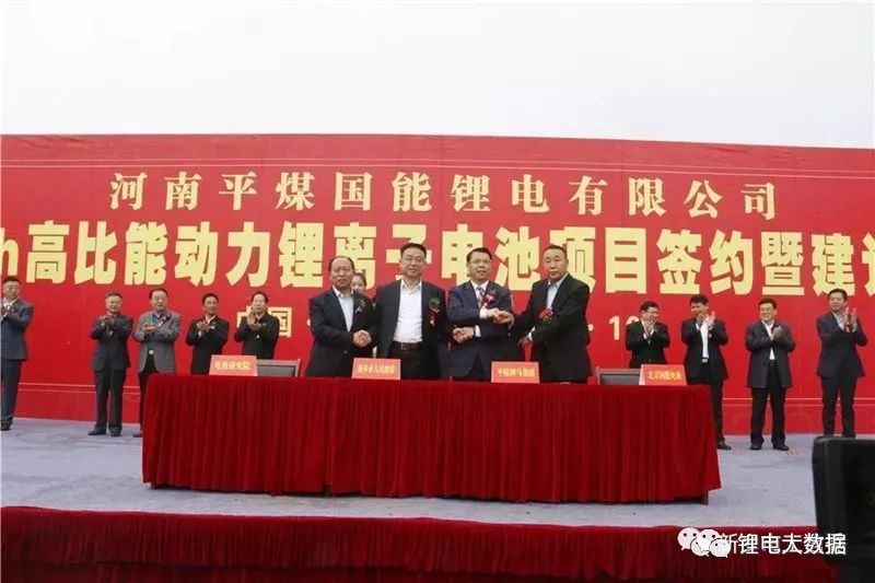 7家608億！盤點2018年投資超50億新能源電池產(chǎn)業(yè)項目。