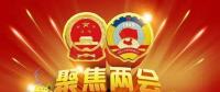 舒印彪：在新一輪能源革命中把握電網(wǎng)樞紐地位。