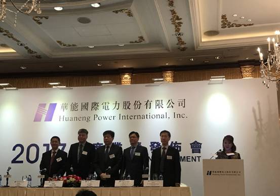 業(yè)績會直擊：華能國際電力(0902.hk)煤電老大要向風(fēng)電新能源進(jìn)發(fā)，保證未來不低于70%的分紅