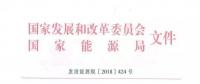 增量配電業(yè)務配電區(qū)域劃分實施辦法（試行）印發(fā)：同一區(qū)域只有一家售電公司有配網(wǎng)運營權(quán)