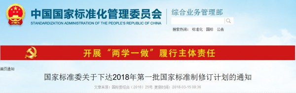 兩項海上風電相關(guān)標準納入今年第一批國家標準計劃！