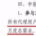 致售電公司：用戶簽了“全包偏差” 就事不關(guān)己了嗎？