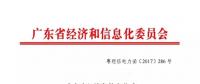 年底就要啟動(dòng)的廣東現(xiàn)貨市場(chǎng) 到底要準(zhǔn)備哪些工作？