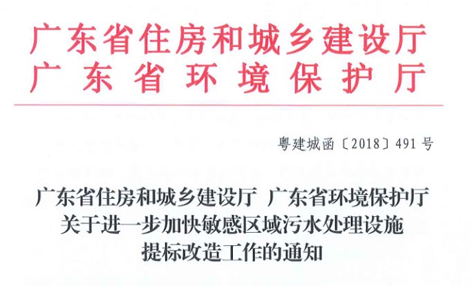 210座污水廠提標(biāo)改造 會(huì)撬動(dòng)多大市場？