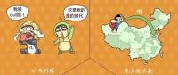 【電力小知識】圖解啥叫“電能替代”？