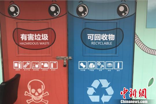 上海為垃圾分類下達(dá)“軍令狀” 2020年底實現(xiàn)目標(biāo)