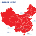 2018年中國最有價值品牌300強（附全名單） 國家電網(wǎng)、中國神華、國電電力等均上榜