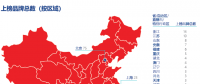 2018年中國(guó)最有價(jià)值品牌300強(qiáng)（附全名單） 國(guó)家電網(wǎng)、中國(guó)神華、國(guó)電電力等均上榜
