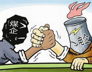 怎樣破解煤電頂牛矛盾？專家有個好辦法……