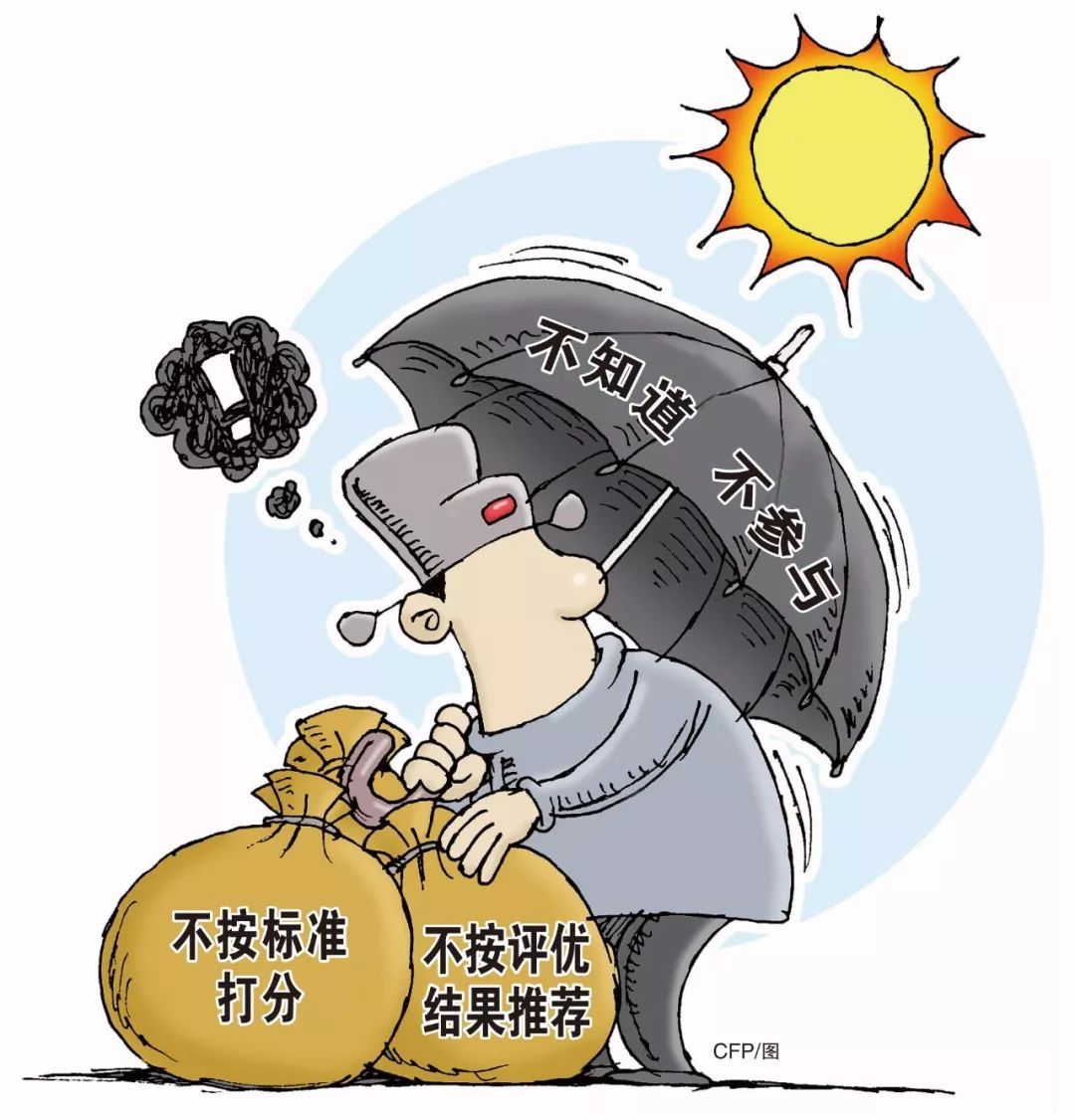 “大同領(lǐng)跑者廢標(biāo)”事件：誰在背后搗鬼？