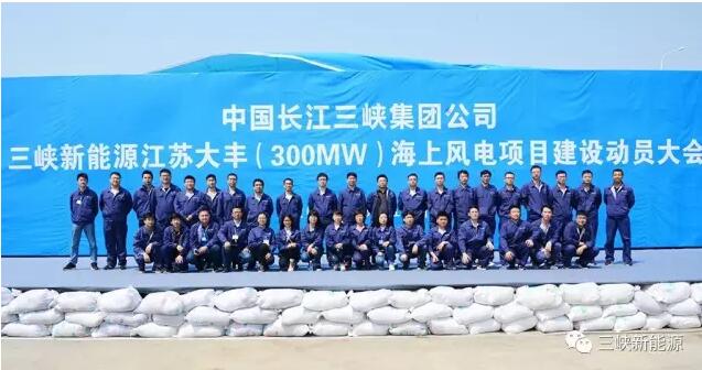 我國離岸距離最遠的海上風(fēng)電項目建設(shè)正式啟動！