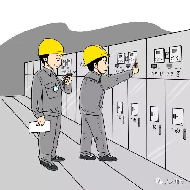 在電力現(xiàn)場，這12件事堅決不能干！