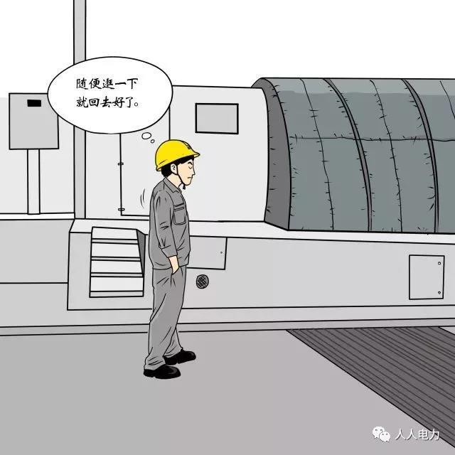 在電力現(xiàn)場，這12件事堅決不能干！