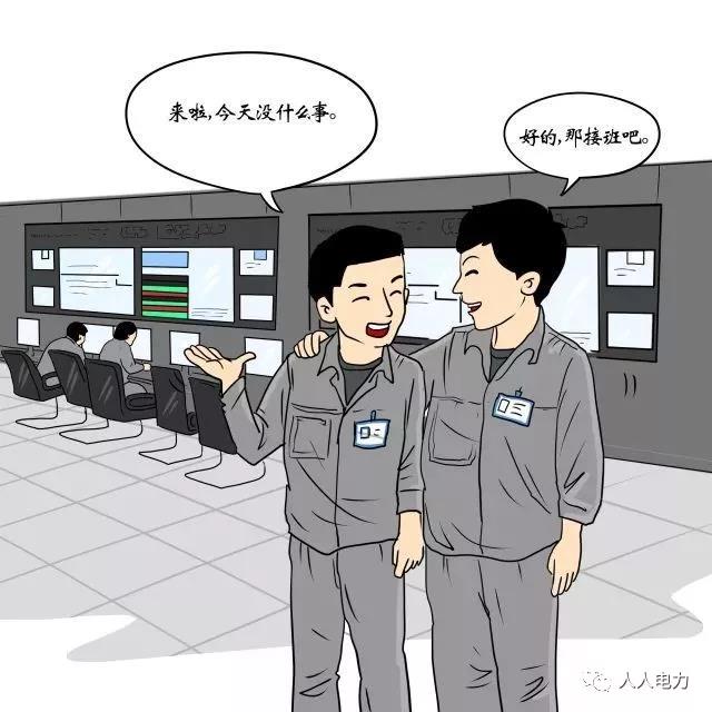 在電力現(xiàn)場，這12件事堅決不能干！
