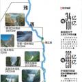 震撼！如何在海拔3000米之上修大壩 中國(guó)又一超級(jí)工程誕生