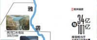 震撼！如何在海拔3000米之上修大壩 中國又一超級工程誕生