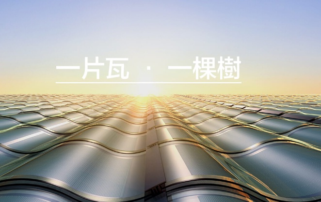 從眾矢之的到王者歸來 漢能到底做了什么？
