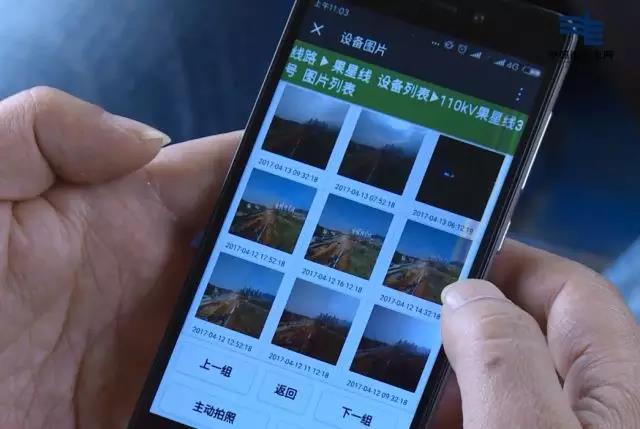 線路上裝了高清“電子眼”，專拍違章施工的你~