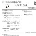 又一國資巨頭“看上”區(qū)塊鏈技術 這次是國家電網(wǎng)！