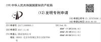 又一國資巨頭“看上”區(qū)塊鏈技術(shù) 這次是國家電網(wǎng)！