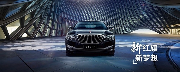 牽手紅旗 漢能太陽能汽車會更進(jìn)一步嗎？