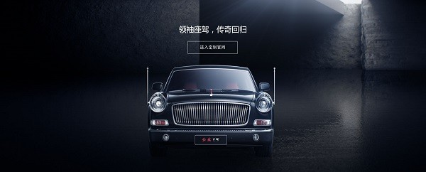 牽手紅旗 漢能太陽能汽車會更進(jìn)一步嗎？