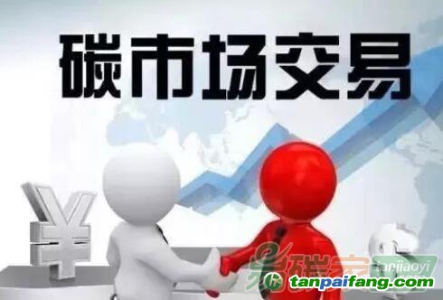 碳資產(chǎn)的核心本質(zhì)是碳排放權(quán)，這個(gè)觀點(diǎn)你認(rèn)同嗎？