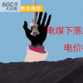 大云網(wǎng)售電觀察：電煤下落卻“不明”，電價(jià)杠桿會(huì)如何傾斜？