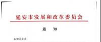 中國(guó)風(fēng)電領(lǐng)域首次出現(xiàn)“搖號(hào)”上報(bào)風(fēng)電項(xiàng)目！