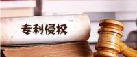 GE與維斯塔斯專利侵權(quán)案有了最新進展！