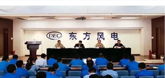 賀建華兼任東方風(fēng)電董事長、總經(jīng)理、黨委副書記