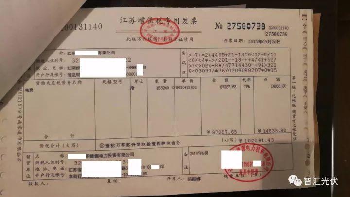 【重磅】非售電公司，分布式光伏可隔墻售電有政策依據！
