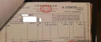 【重磅】非售電公司，分布式光伏可隔墻售電有政策依據(jù)！