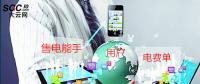 售電能手養(yǎng)成記——用戶電費單怎么看？