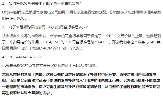 如何評價(jià)中國建立風(fēng)電光伏“綠證”制度？