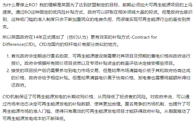 如何評價(jià)中國建立風(fēng)電光伏“綠證”制度？