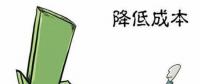 國(guó)網(wǎng)首批減輕工商業(yè)用戶(hù)電費(fèi)負(fù)擔(dān)超350億元