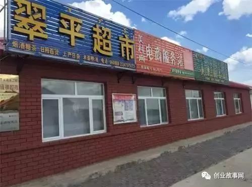 依靠美村網(wǎng)，95后小伙用互聯(lián)網(wǎng)+農(nóng)業(yè)改變農(nóng)產(chǎn)品銷售模式